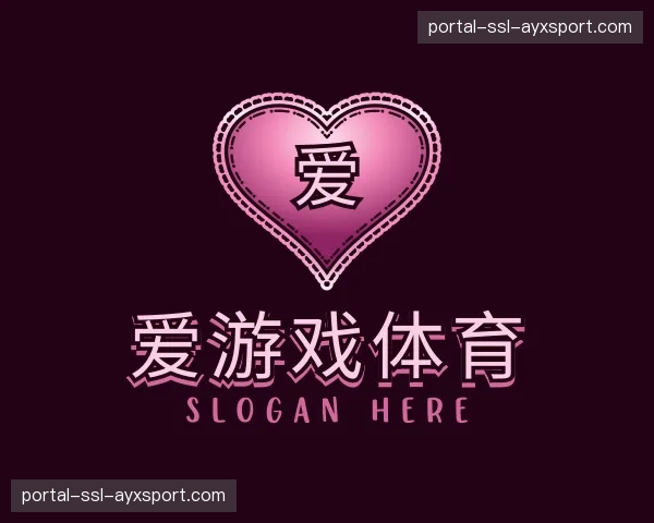 发现爱游戏体育